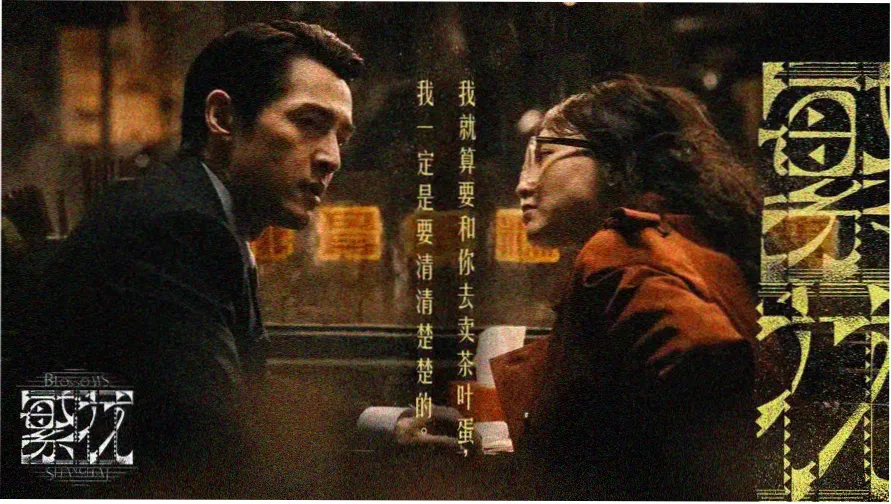 鬼灭之刃OC创作站Logo