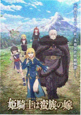 热门OC