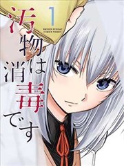 热门OC