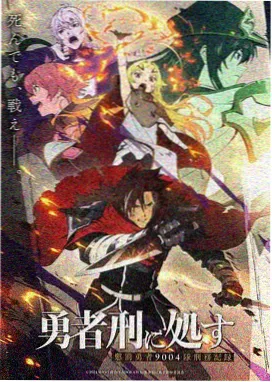 上弦之陆原创鬼角色