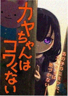 晶之呼吸原创剑型