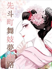 音之呼吸衍生流派