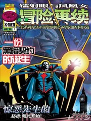 OC战斗场景分镜