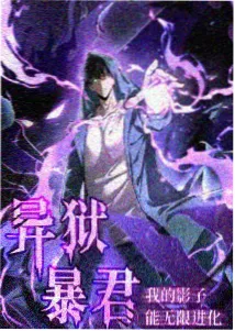标准OC设定表